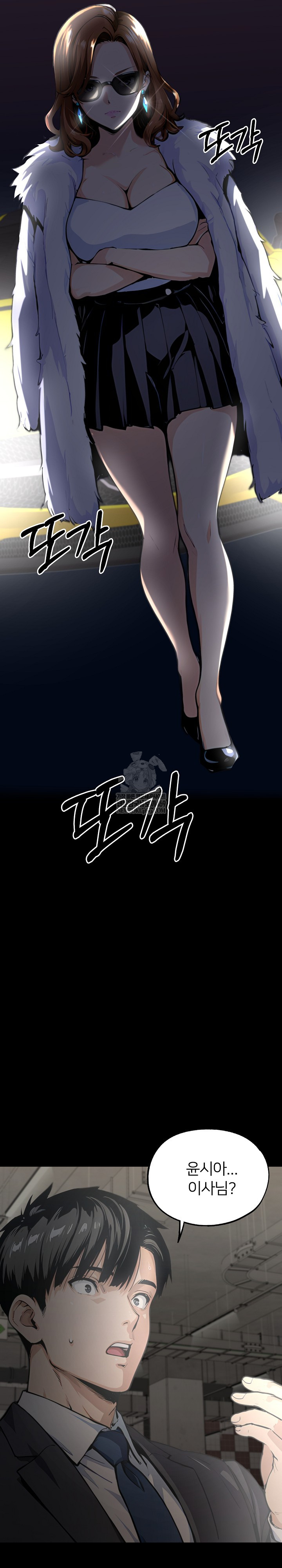 Even if You Can’t Eat, Go Raw - Chapter 11 [photo 19] - MangaPorn