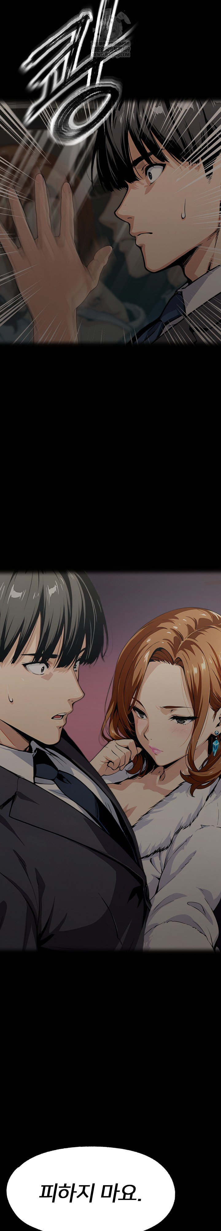 Even if You Can’t Eat, Go Raw - Chapter 11 [photo 24] - MangaPorn