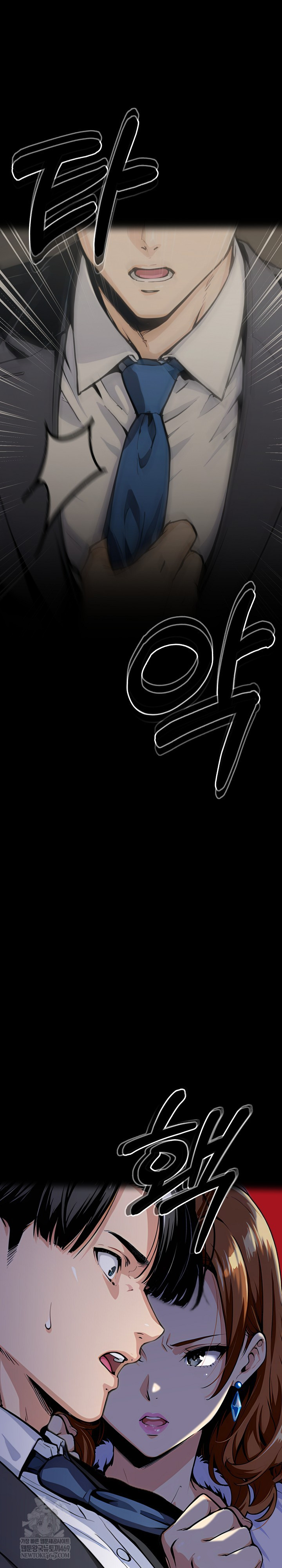 Even if You Can’t Eat, Go Raw - Chapter 11 [photo 27] - MangaPorn