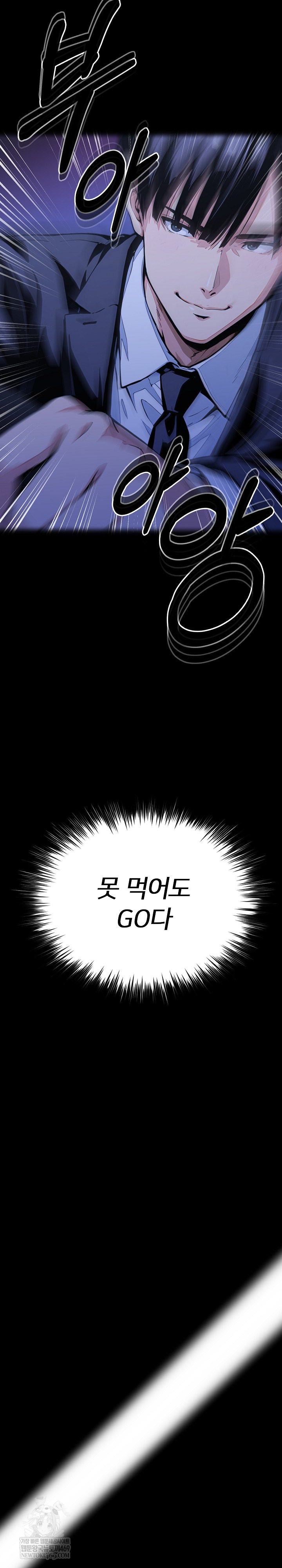 Even if You Can’t Eat, Go Raw - Chapter 11 [photo 36] - MangaPorn