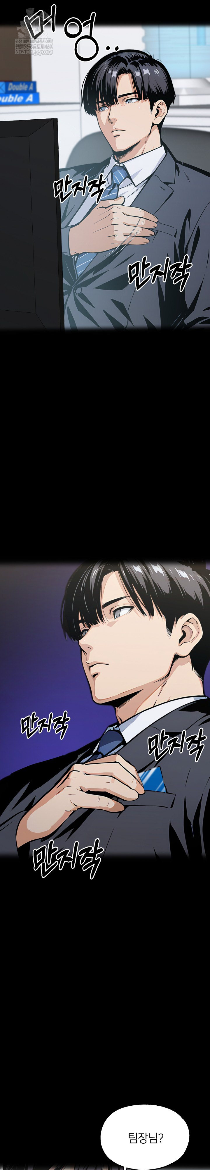 Even if You Can’t Eat, Go Raw - Chapter 11 [photo 38] - MangaPorn