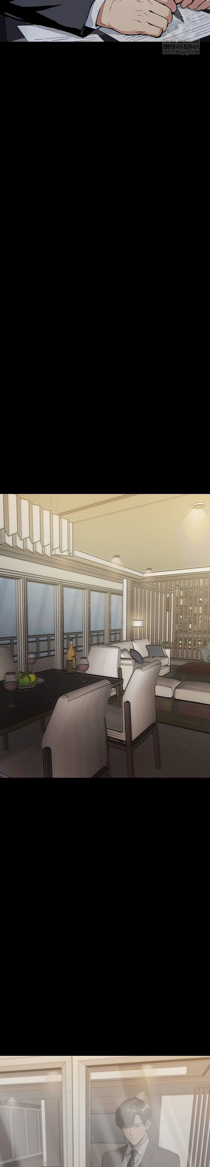 Even if You Can’t Eat, Go Raw - Chapter 11 [photo 6] - MangaPorn