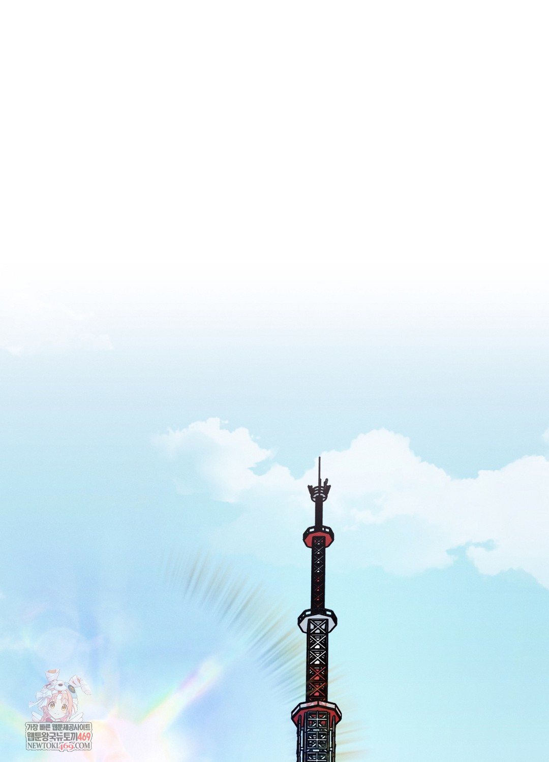 Sleeping World Raw - Chapter 11 [photo 1] - MangaPorn