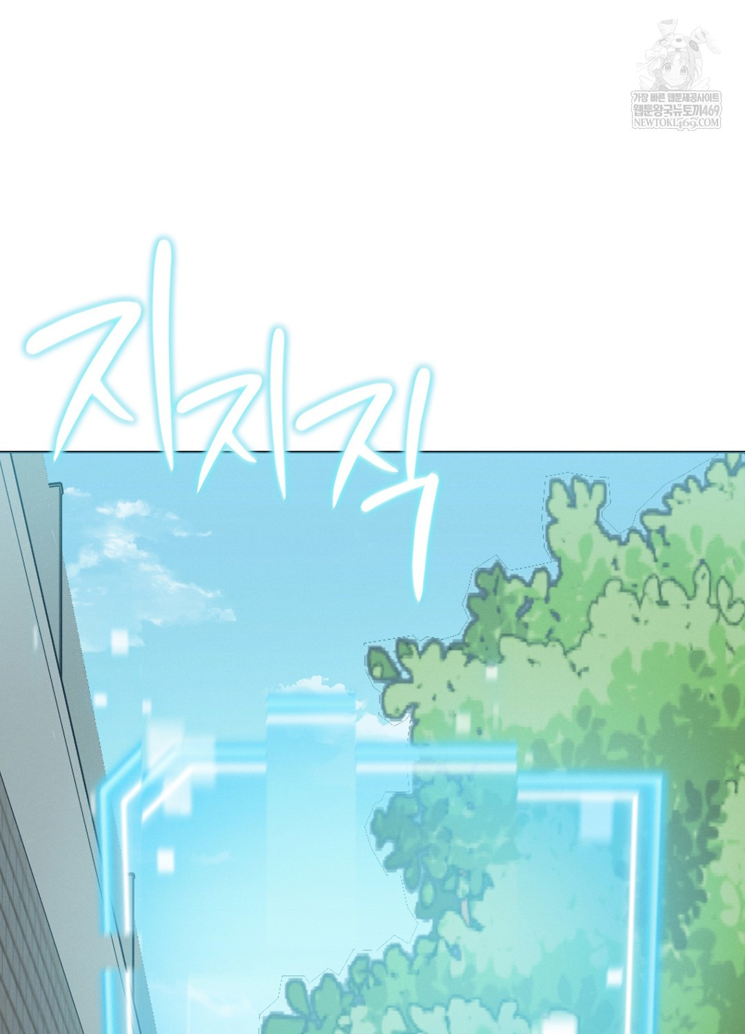 Sleeping World Raw - Chapter 11 [photo 102] - MangaPorn