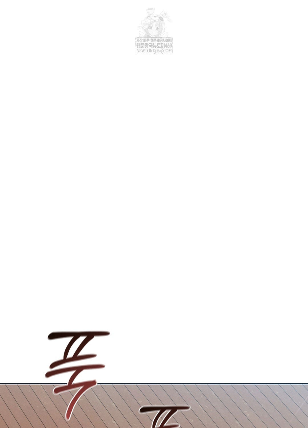 Sleeping World Raw - Chapter 11 [photo 14] - MangaPorn