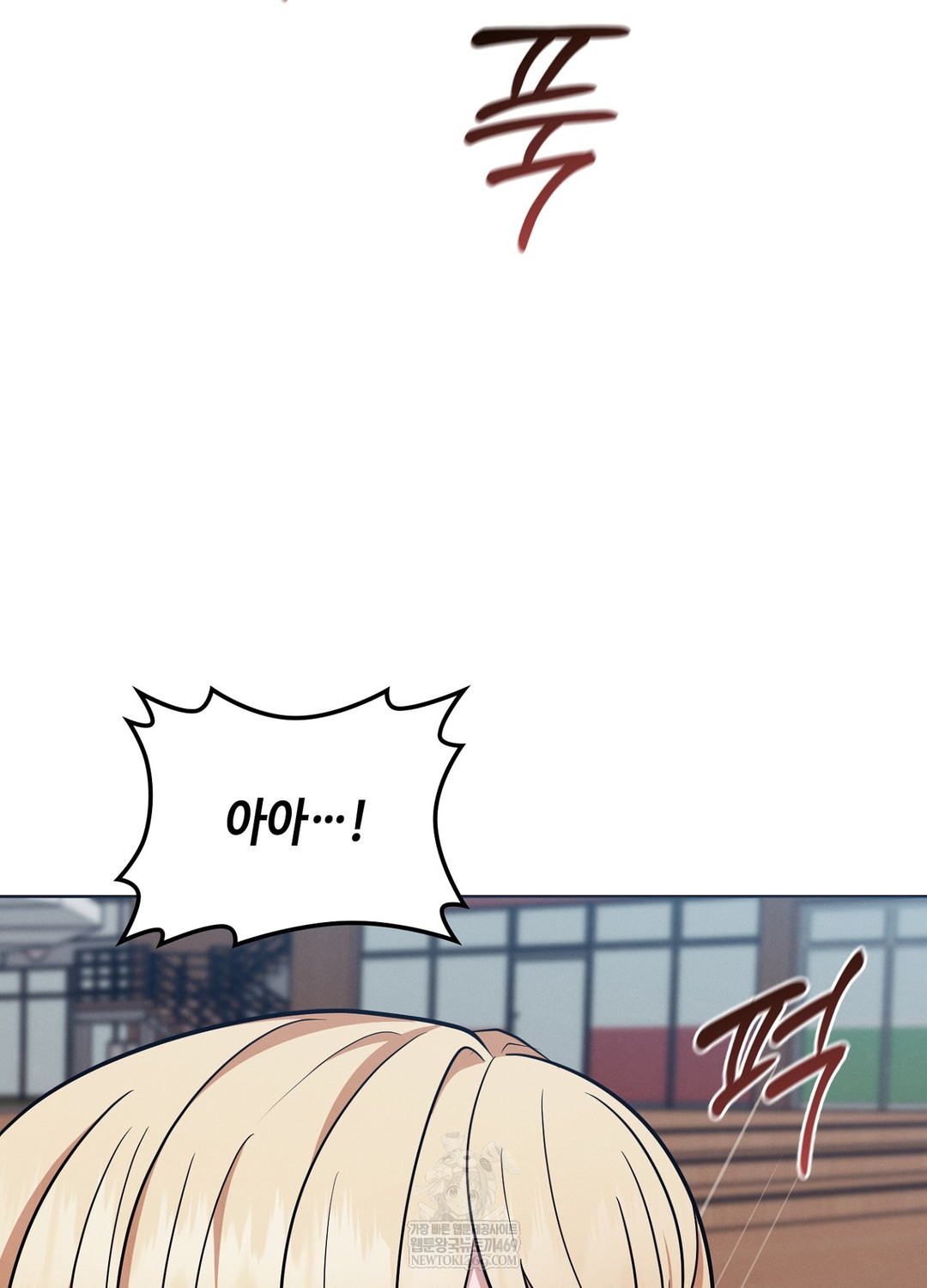 Sleeping World Raw - Chapter 11 [photo 16] - MangaPorn