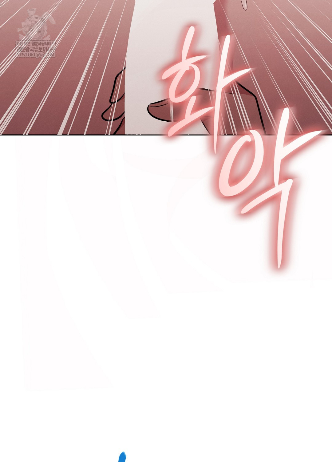 Sleeping World Raw - Chapter 11 [photo 21] - MangaPorn