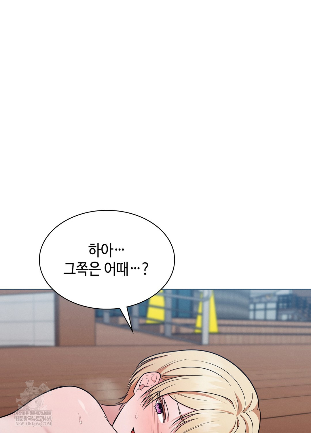 Sleeping World Raw - Chapter 11 [photo 23] - MangaPorn