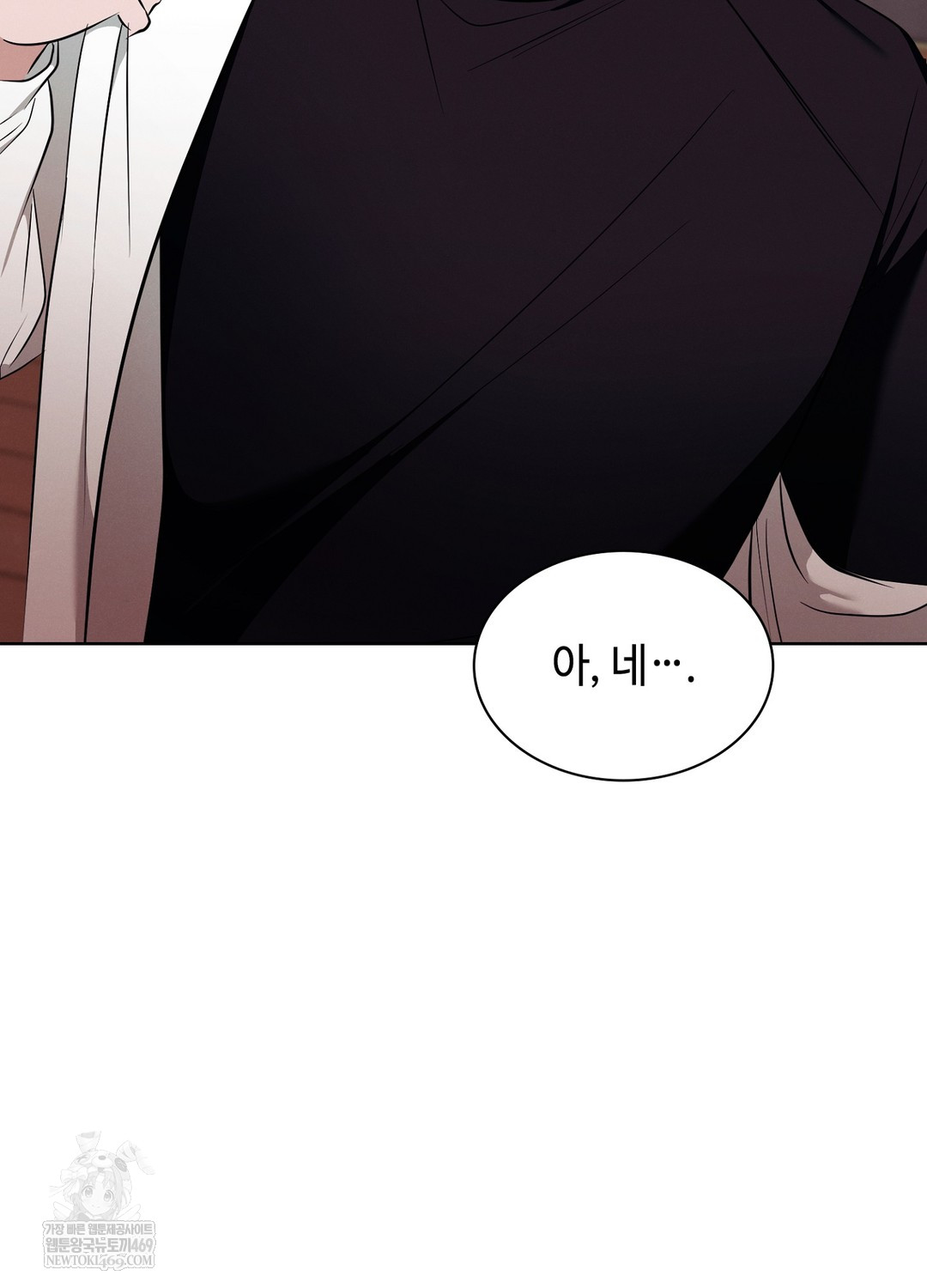 Sleeping World Raw - Chapter 11 [photo 28] - MangaPorn