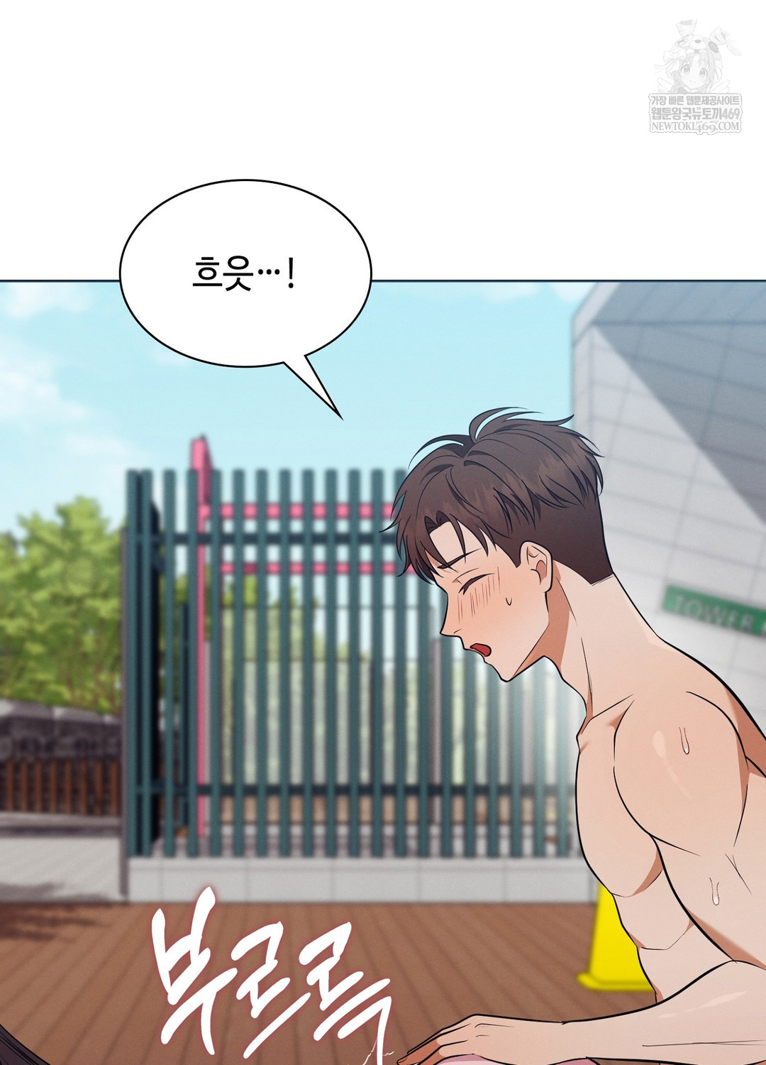 Sleeping World Raw - Chapter 11 [photo 29] - MangaPorn