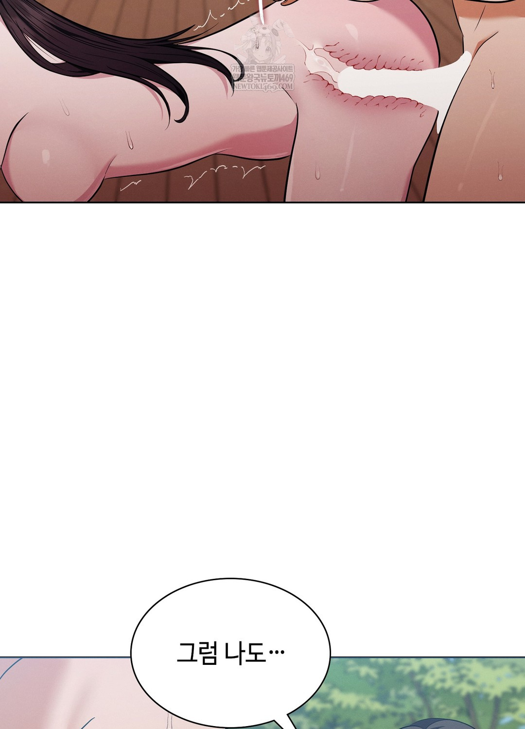 Sleeping World Raw - Chapter 11 [photo 30] - MangaPorn