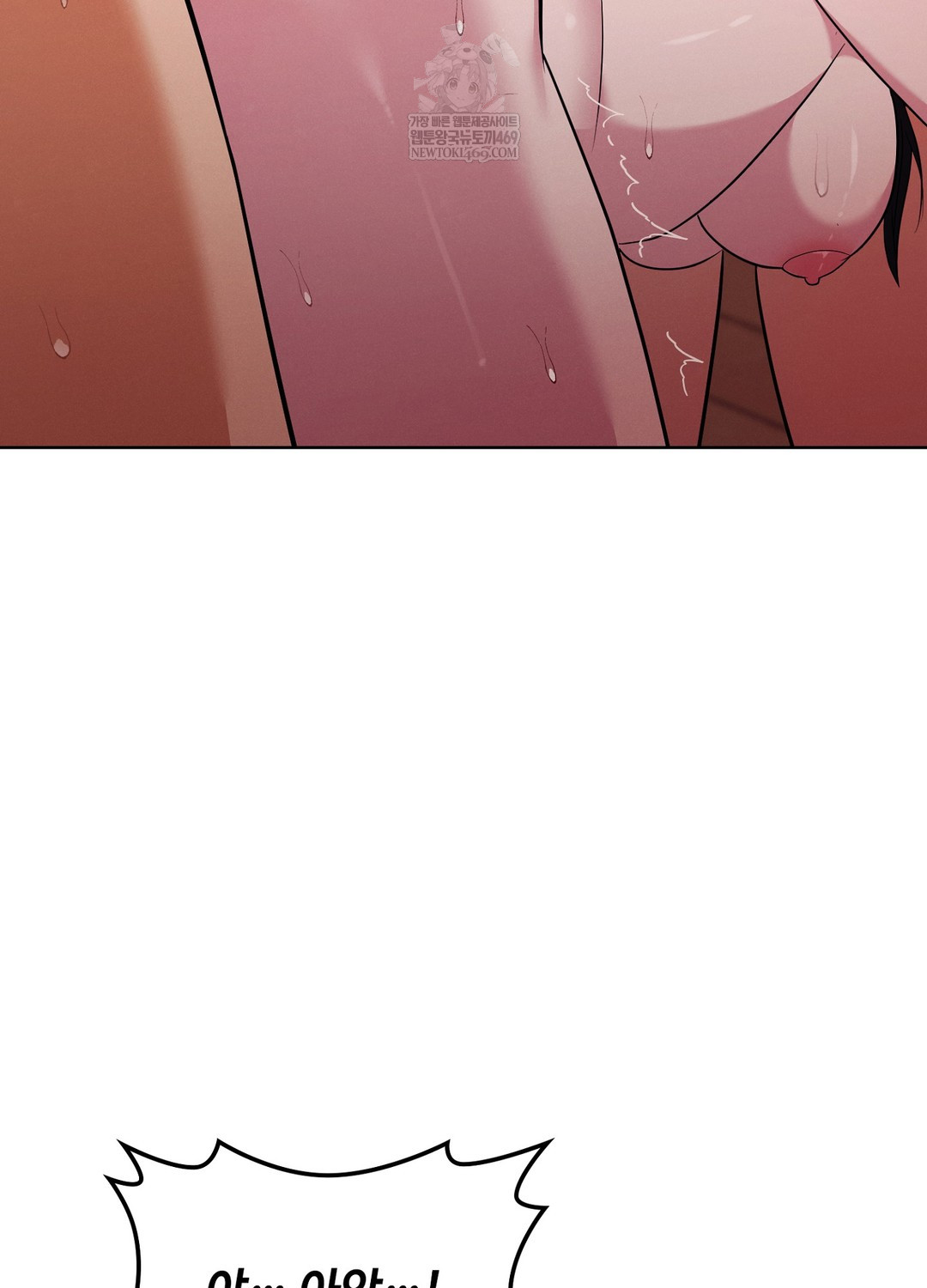 Sleeping World Raw - Chapter 11 [photo 32] - MangaPorn