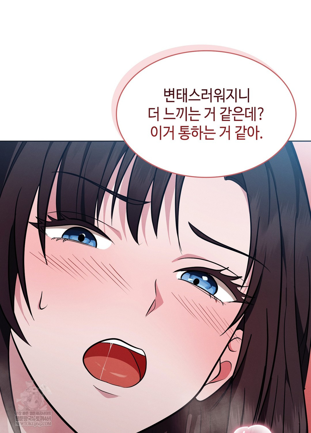 Sleeping World Raw - Chapter 11 [photo 43] - MangaPorn