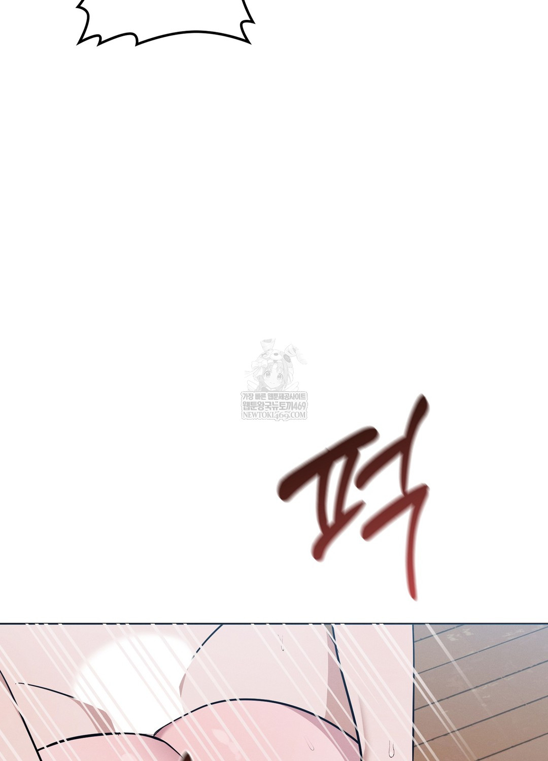 Sleeping World Raw - Chapter 11 [photo 48] - MangaPorn