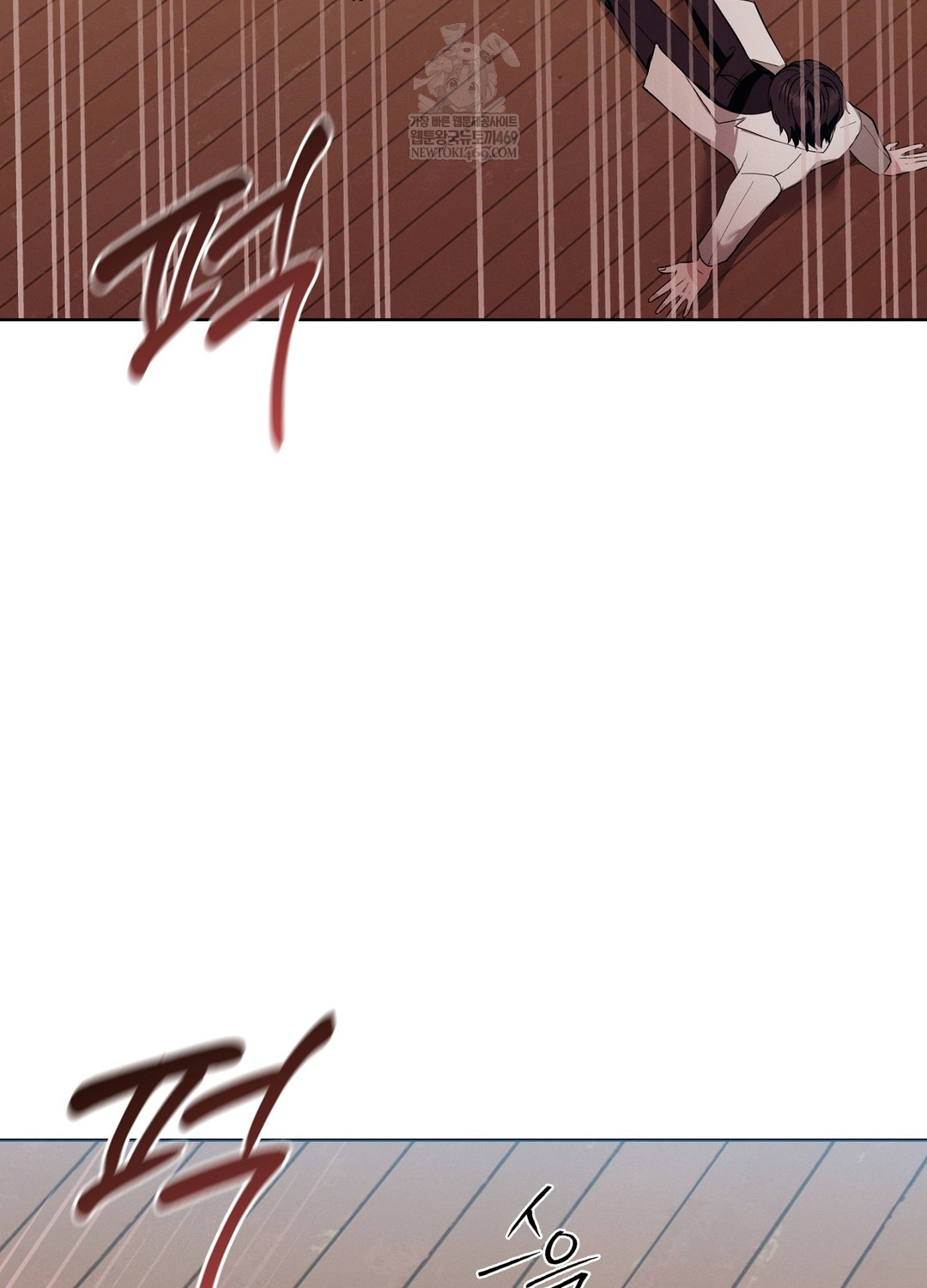 Sleeping World Raw - Chapter 11 [photo 5] - MangaPorn