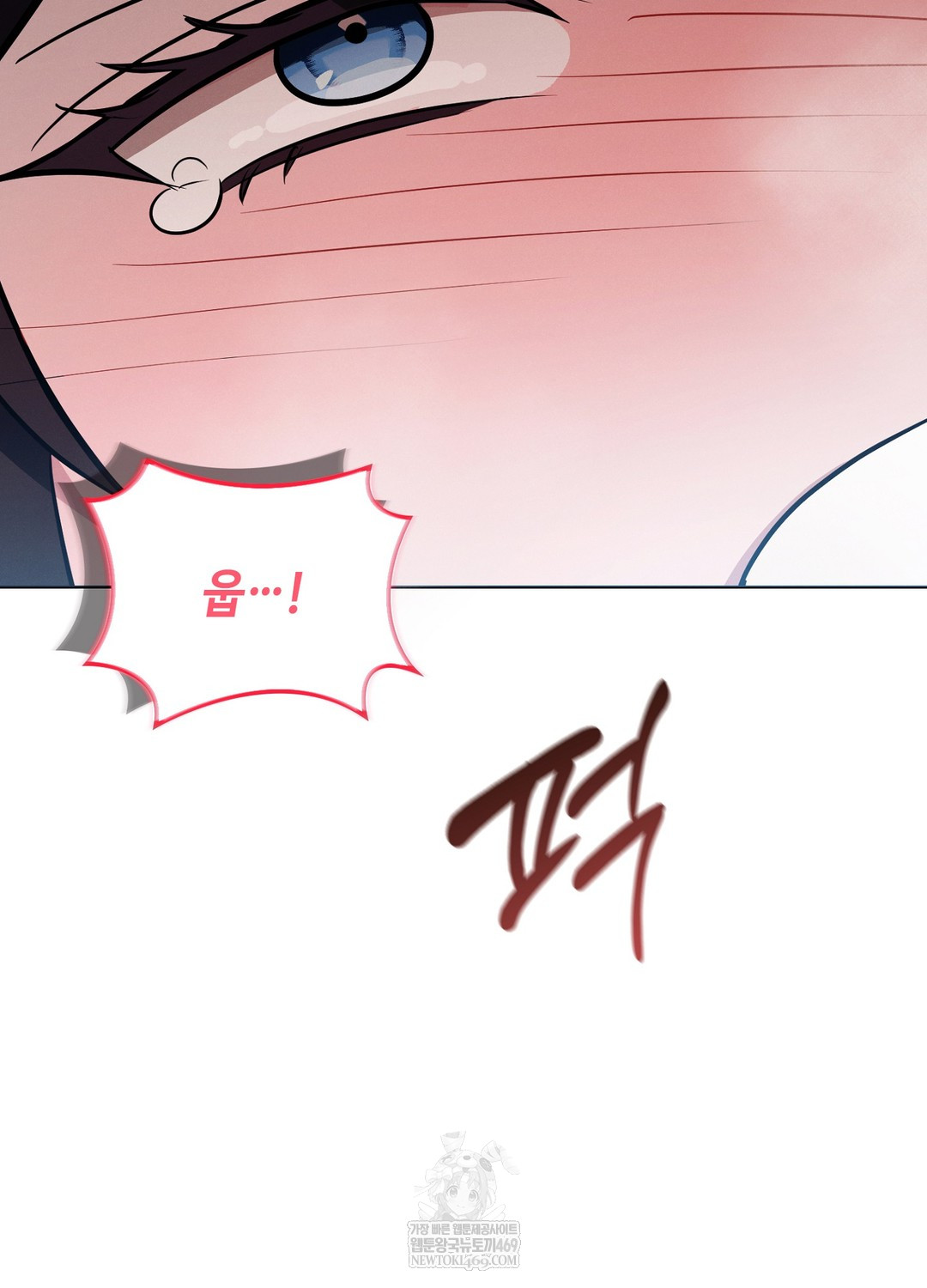 Sleeping World Raw - Chapter 11 [photo 51] - MangaPorn