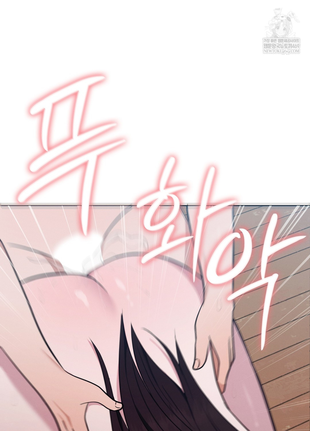 Sleeping World Raw - Chapter 11 [photo 52] - MangaPorn