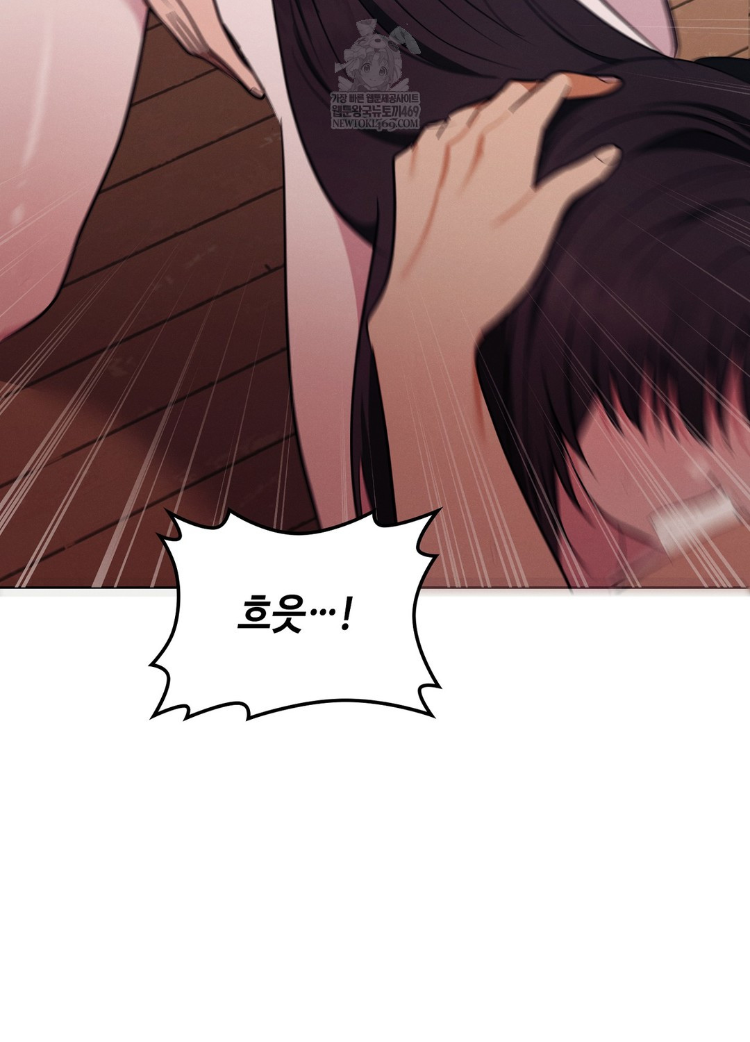 Sleeping World Raw - Chapter 11 [photo 53] - MangaPorn