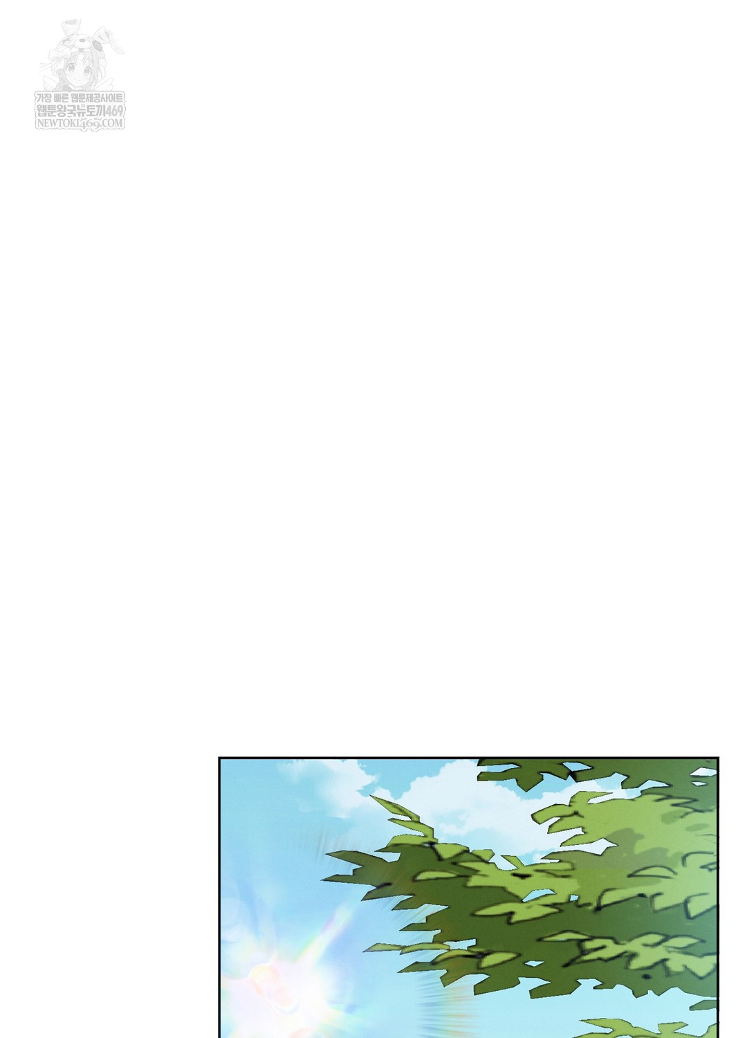 Sleeping World Raw - Chapter 11 [photo 58] - MangaPorn