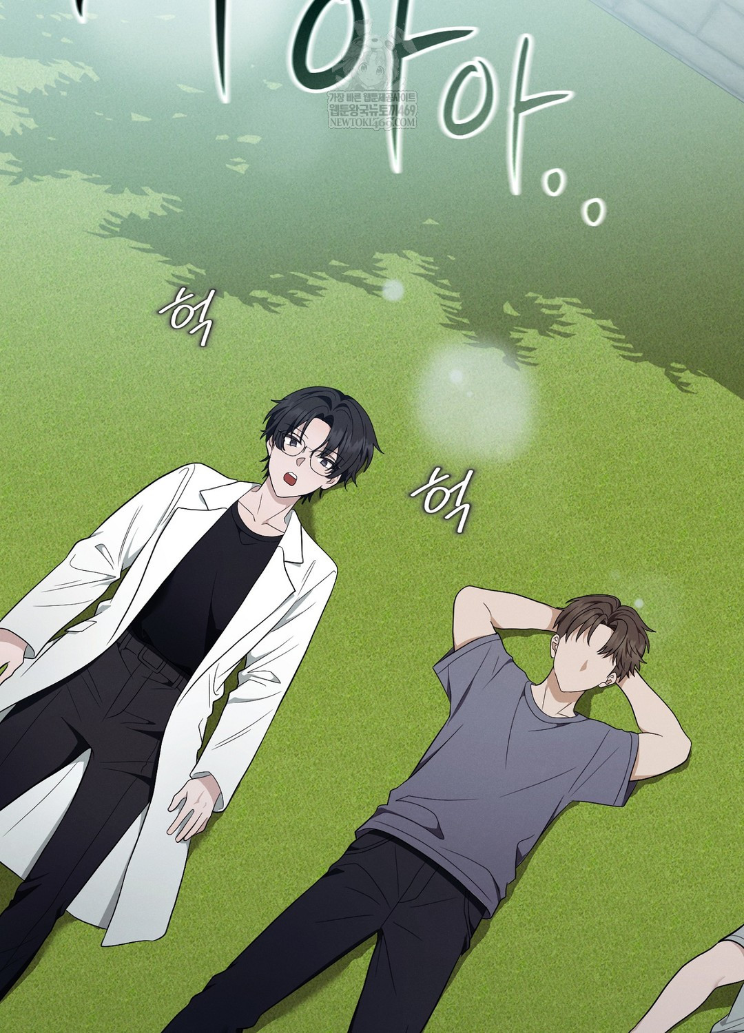 Sleeping World Raw - Chapter 11 [photo 60] - MangaPorn