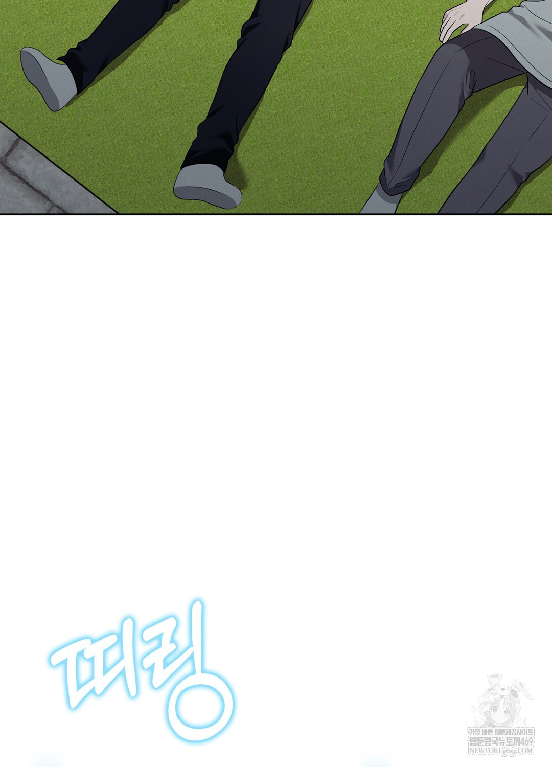 Sleeping World Raw - Chapter 11 [photo 61] - MangaPorn