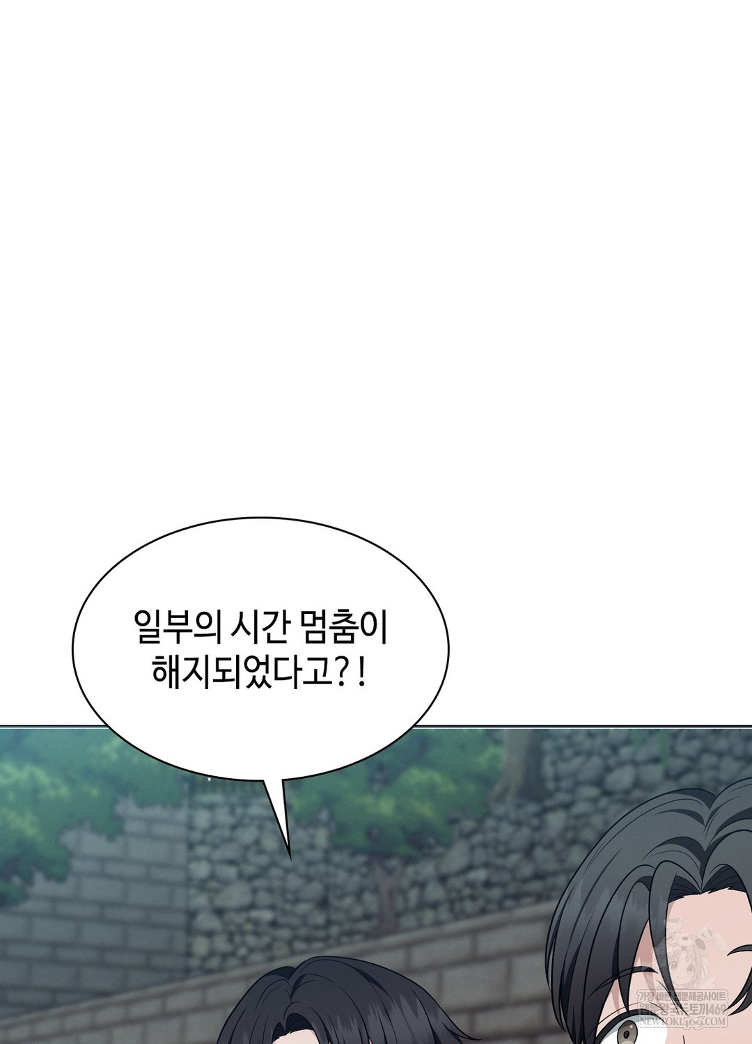 Sleeping World Raw - Chapter 11 [photo 66] - MangaPorn