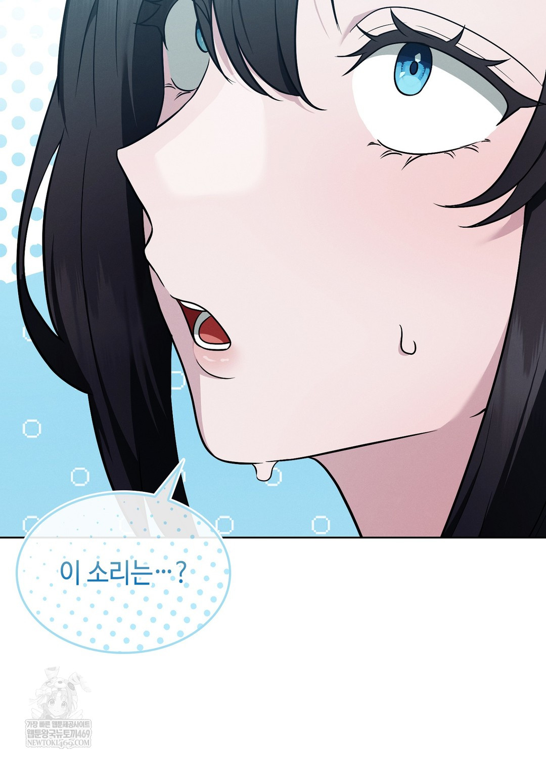 Sleeping World Raw - Chapter 11 [photo 69] - MangaPorn