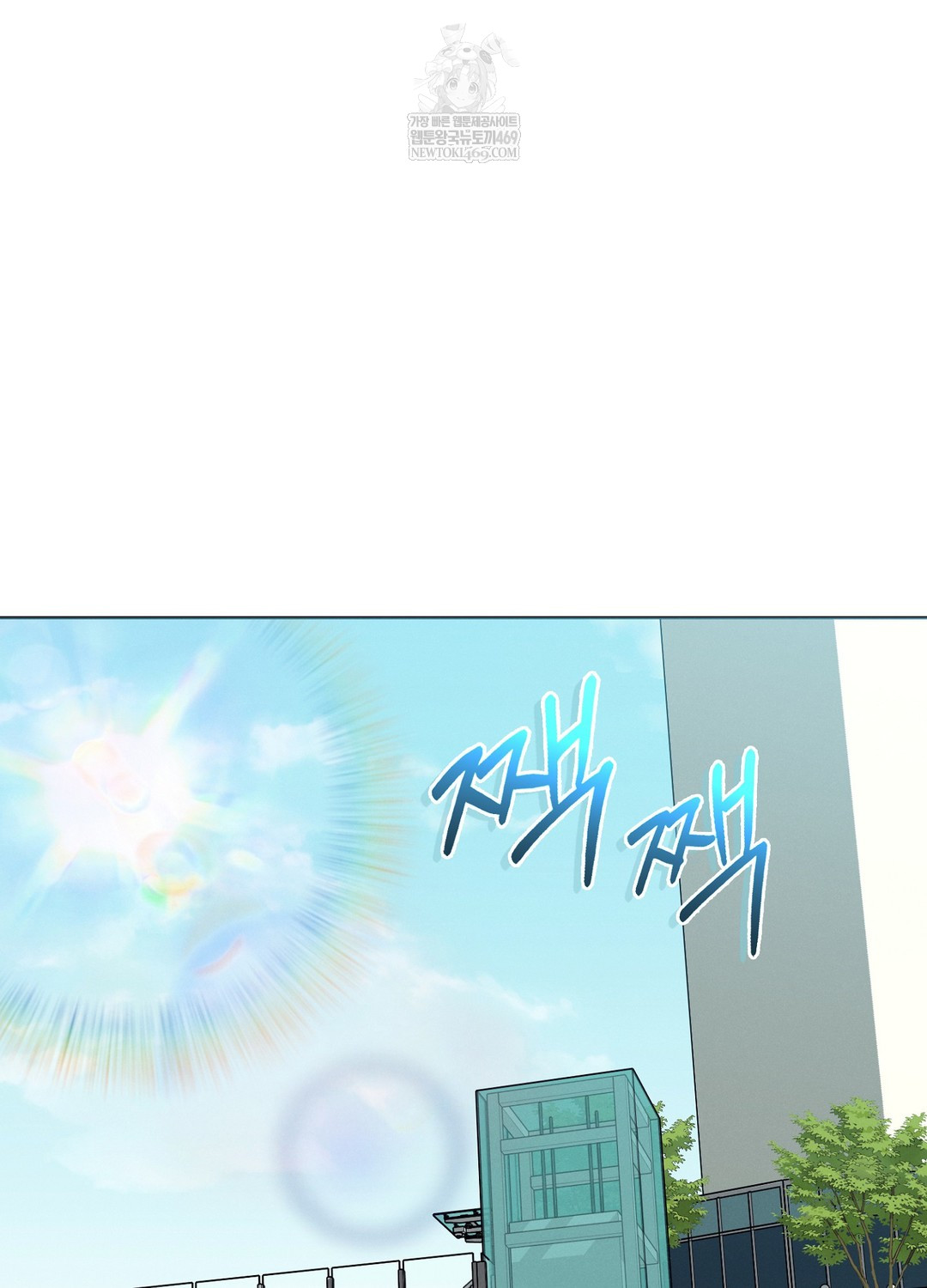 Sleeping World Raw - Chapter 11 [photo 70] - MangaPorn