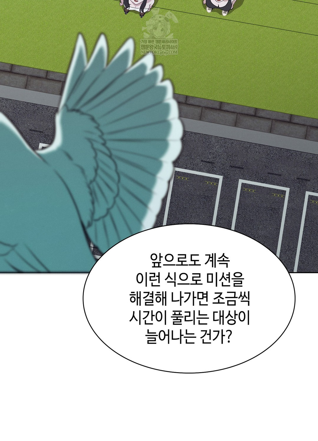 Sleeping World Raw - Chapter 11 [photo 74] - MangaPorn