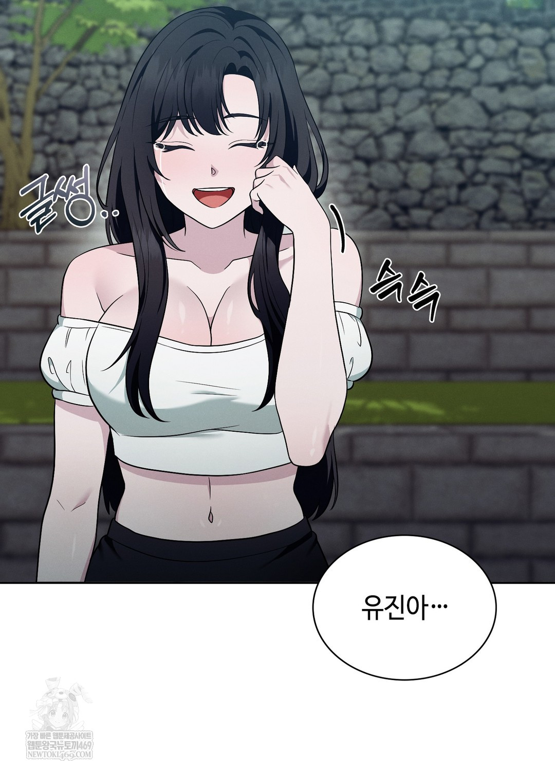 Sleeping World Raw - Chapter 11 [photo 76] - MangaPorn