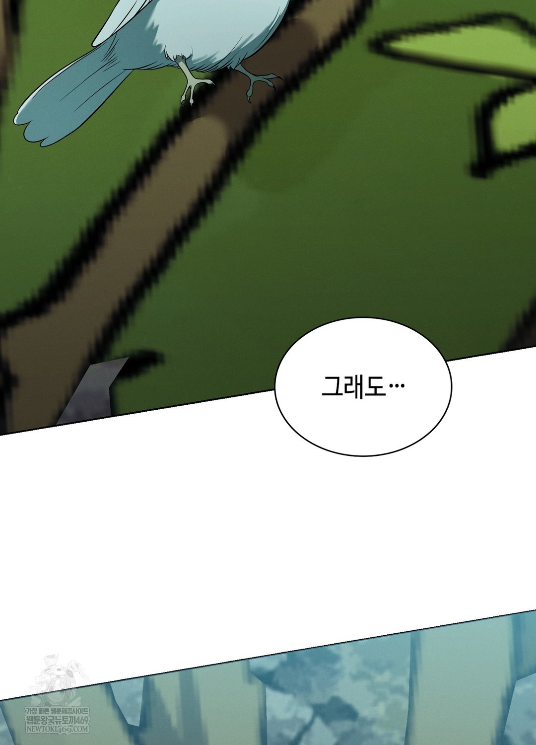 Sleeping World Raw - Chapter 11 [photo 78] - MangaPorn