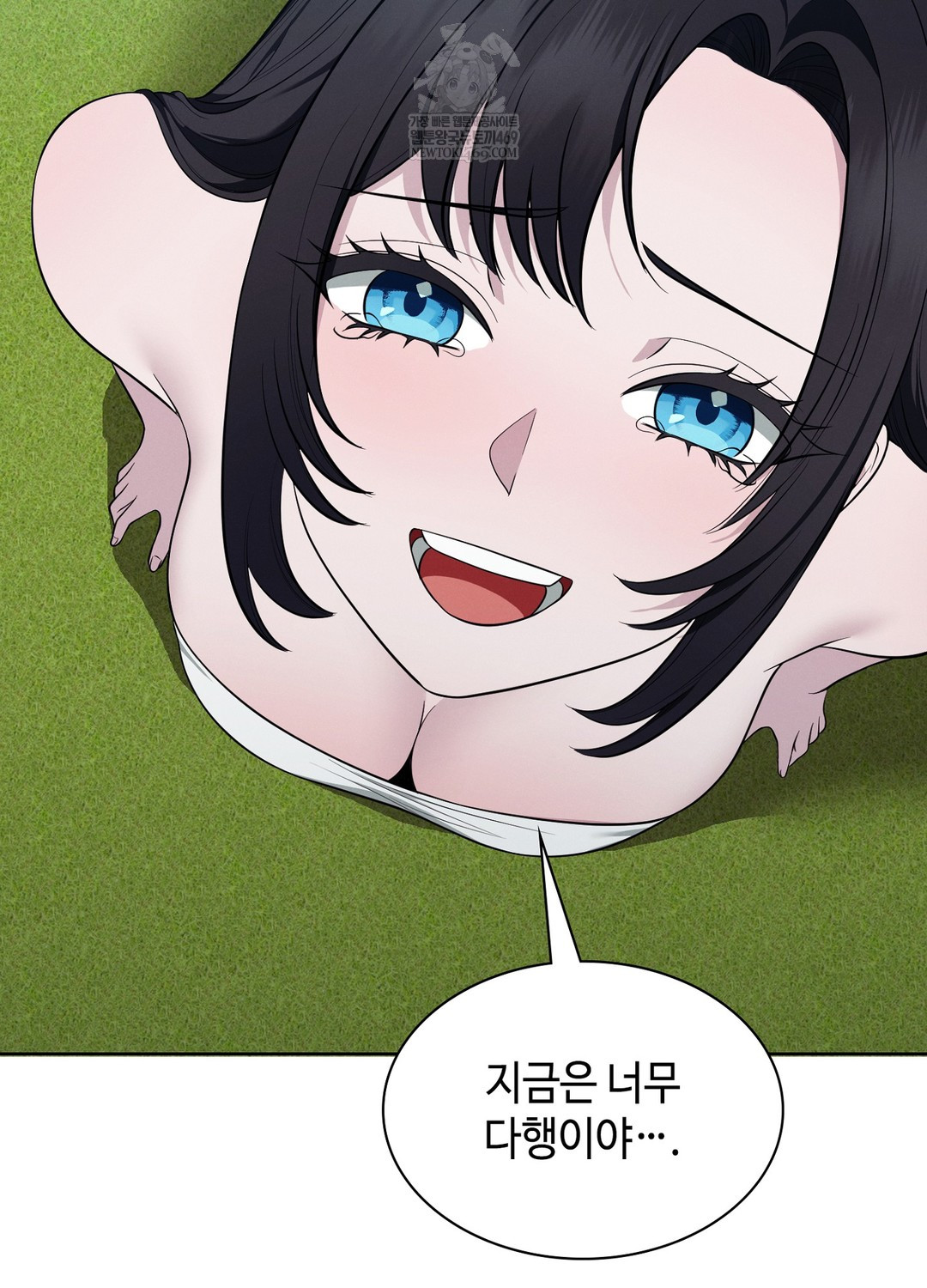 Sleeping World Raw - Chapter 11 [photo 81] - MangaPorn