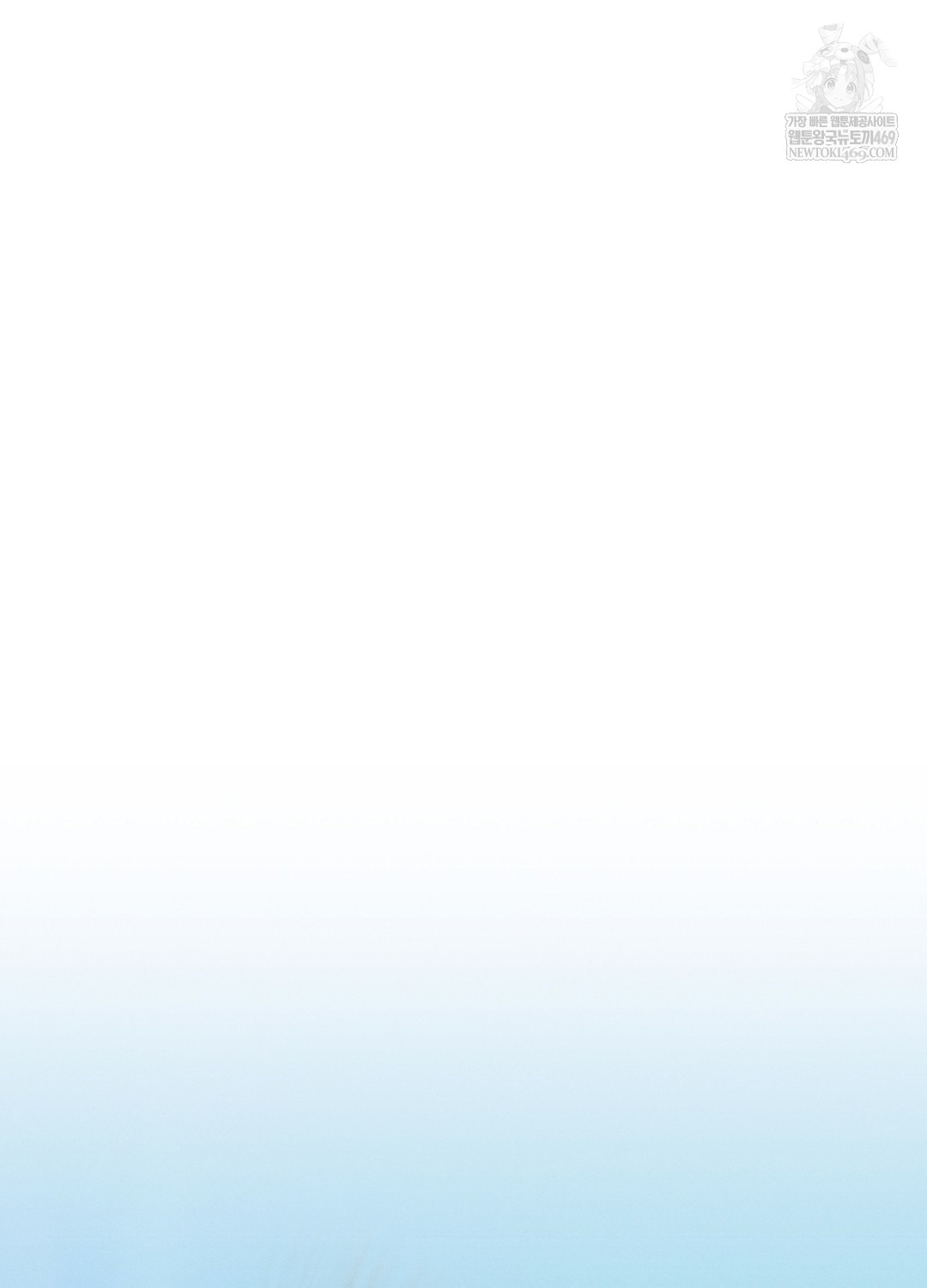 Sleeping World Raw - Chapter 11 [photo 87] - MangaPorn