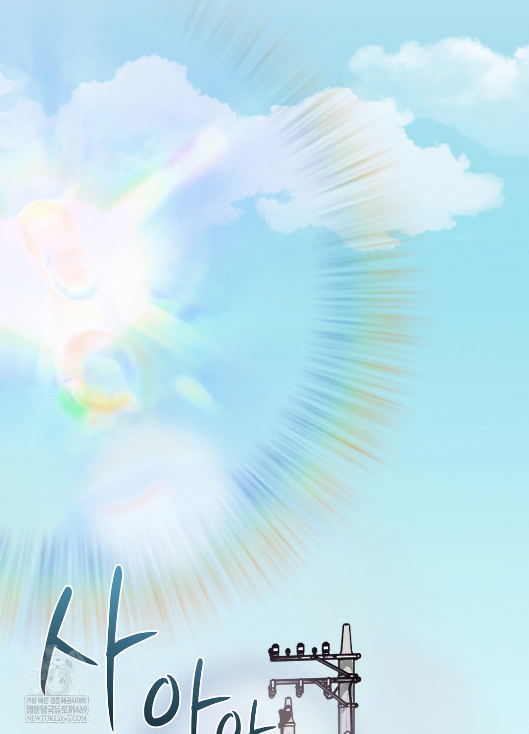 Sleeping World Raw - Chapter 11 [photo 88] - MangaPorn