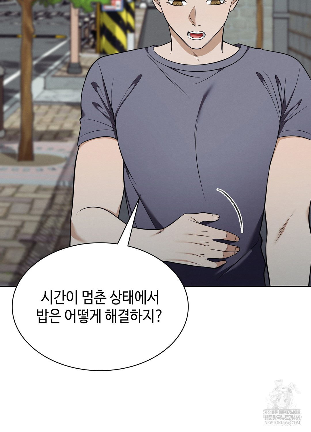 Sleeping World Raw - Chapter 11 [photo 93] - MangaPorn