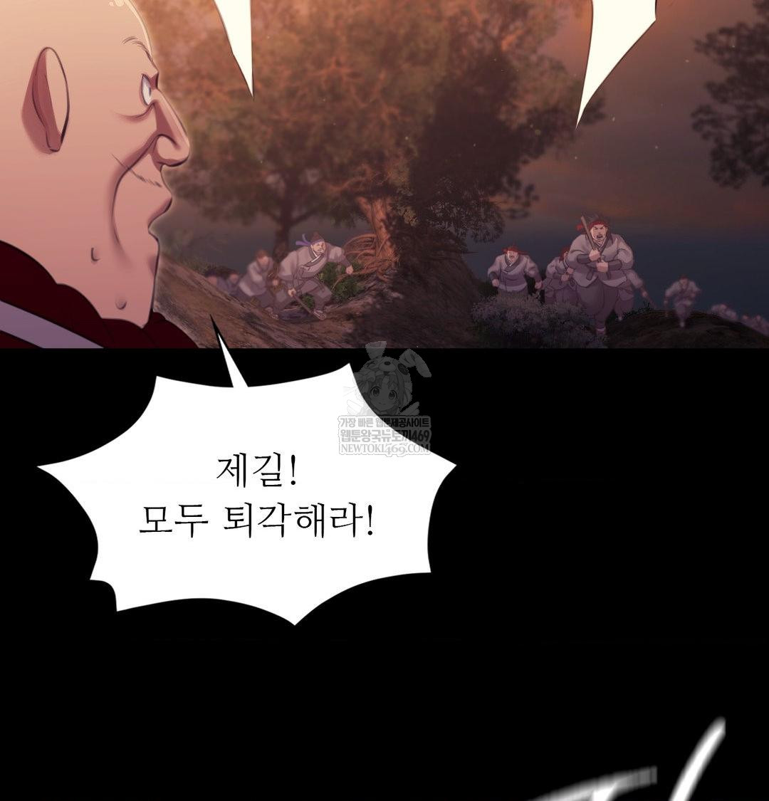 Madam Raw - Chapter 168 [photo 104] - MangaPorn