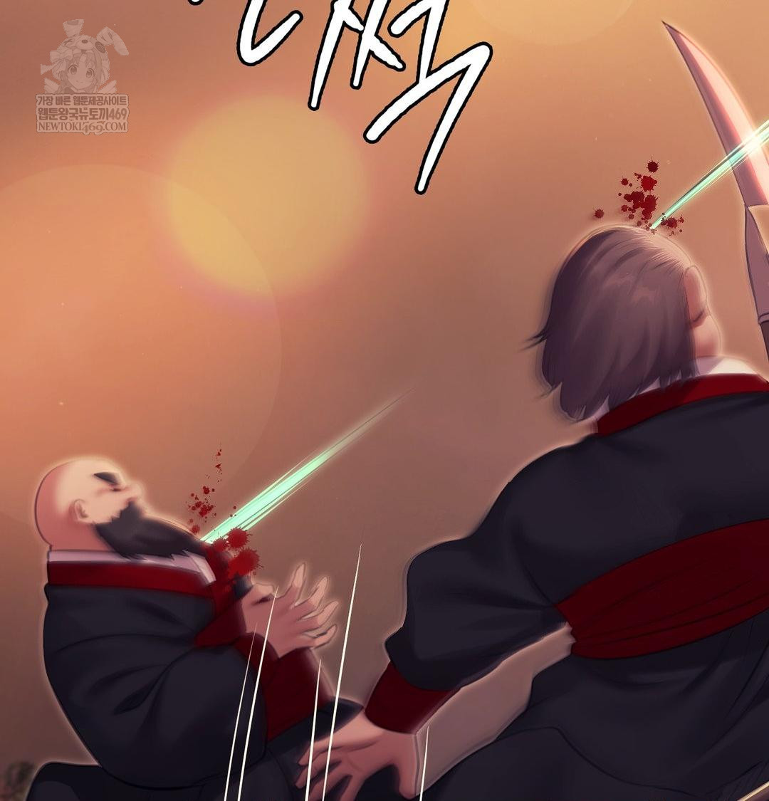 Madam Raw - Chapter 168 [photo 107] - MangaPorn