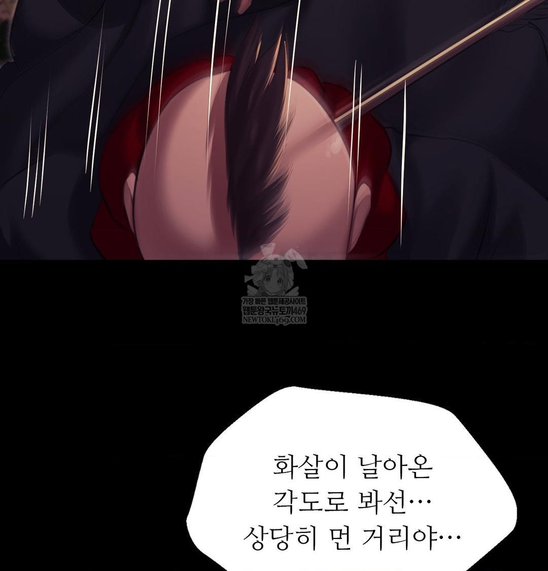 Madam Raw - Chapter 168 [photo 108] - MangaPorn