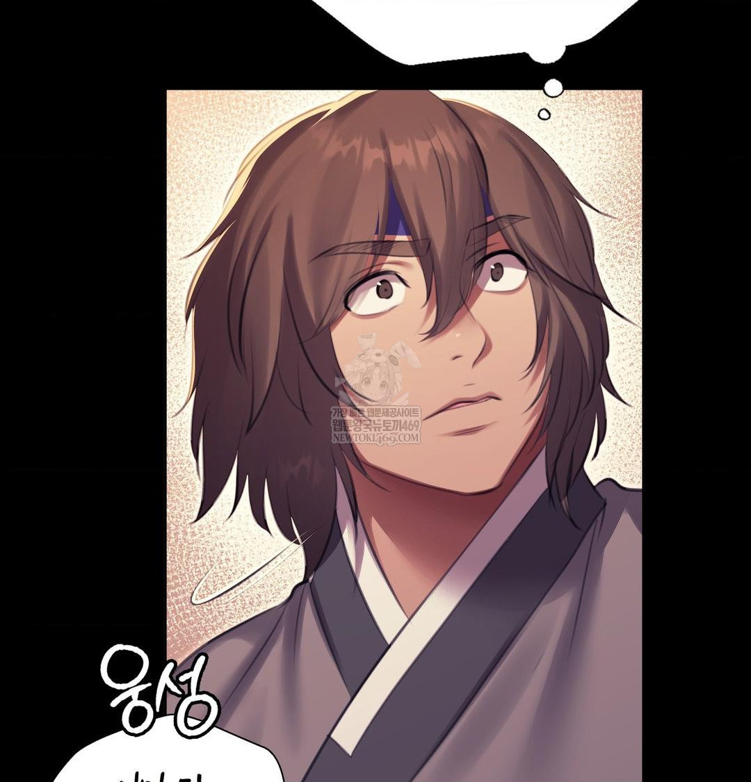 Madam Raw - Chapter 168 [photo 109] - MangaPorn