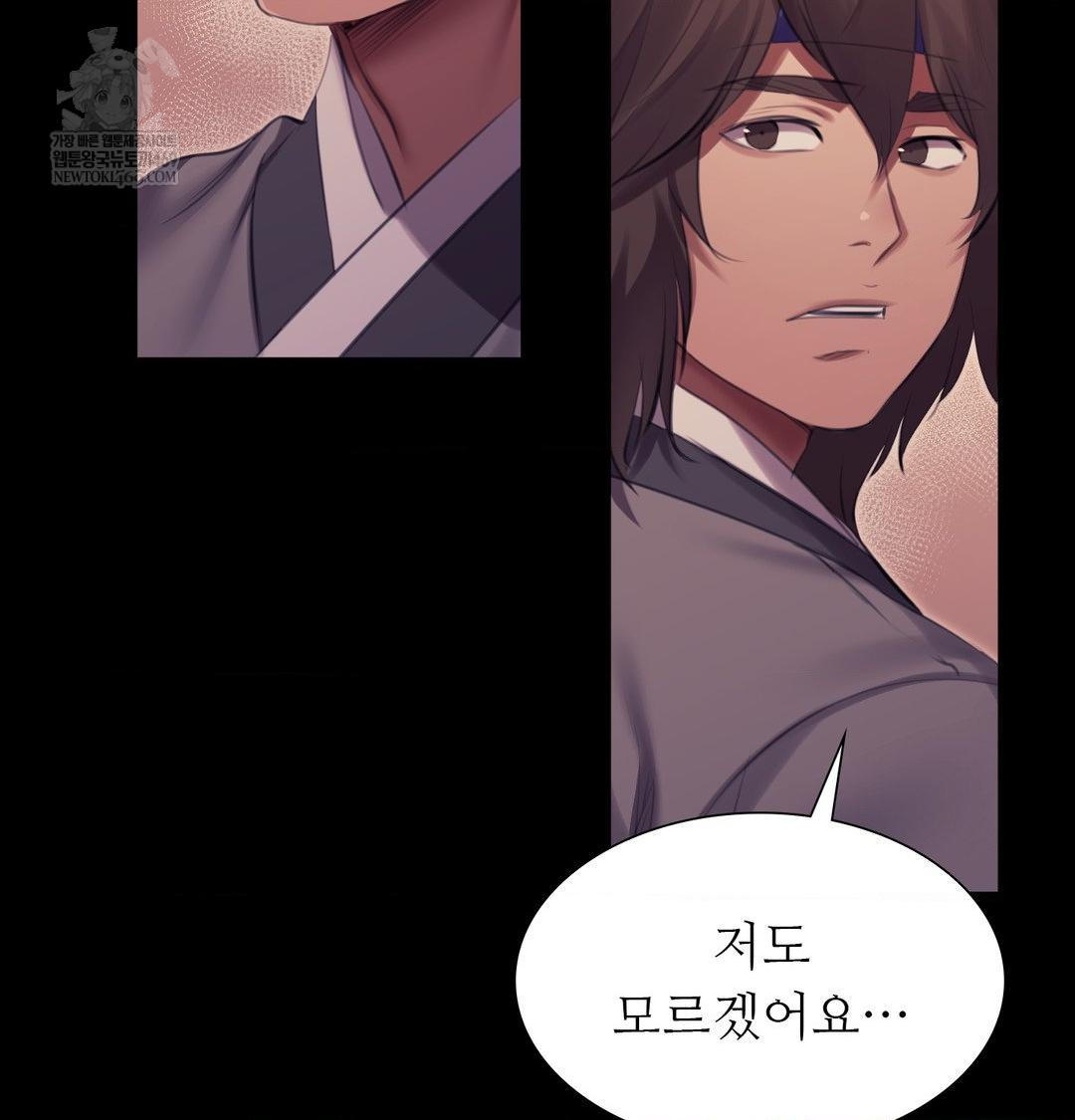 Madam Raw - Chapter 168 [photo 112] - MangaPorn