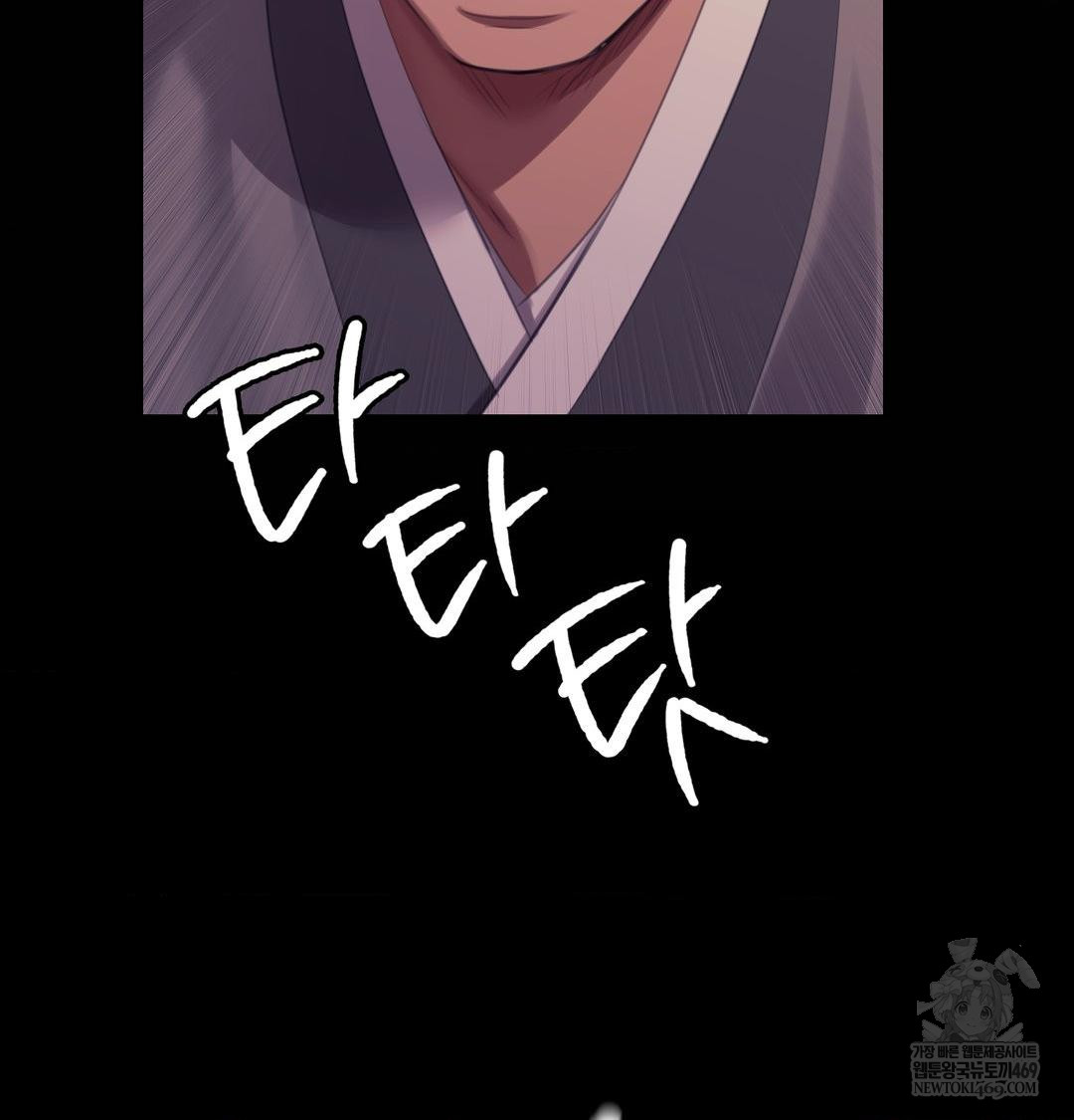 Madam Raw - Chapter 168 [photo 12] - MangaPorn