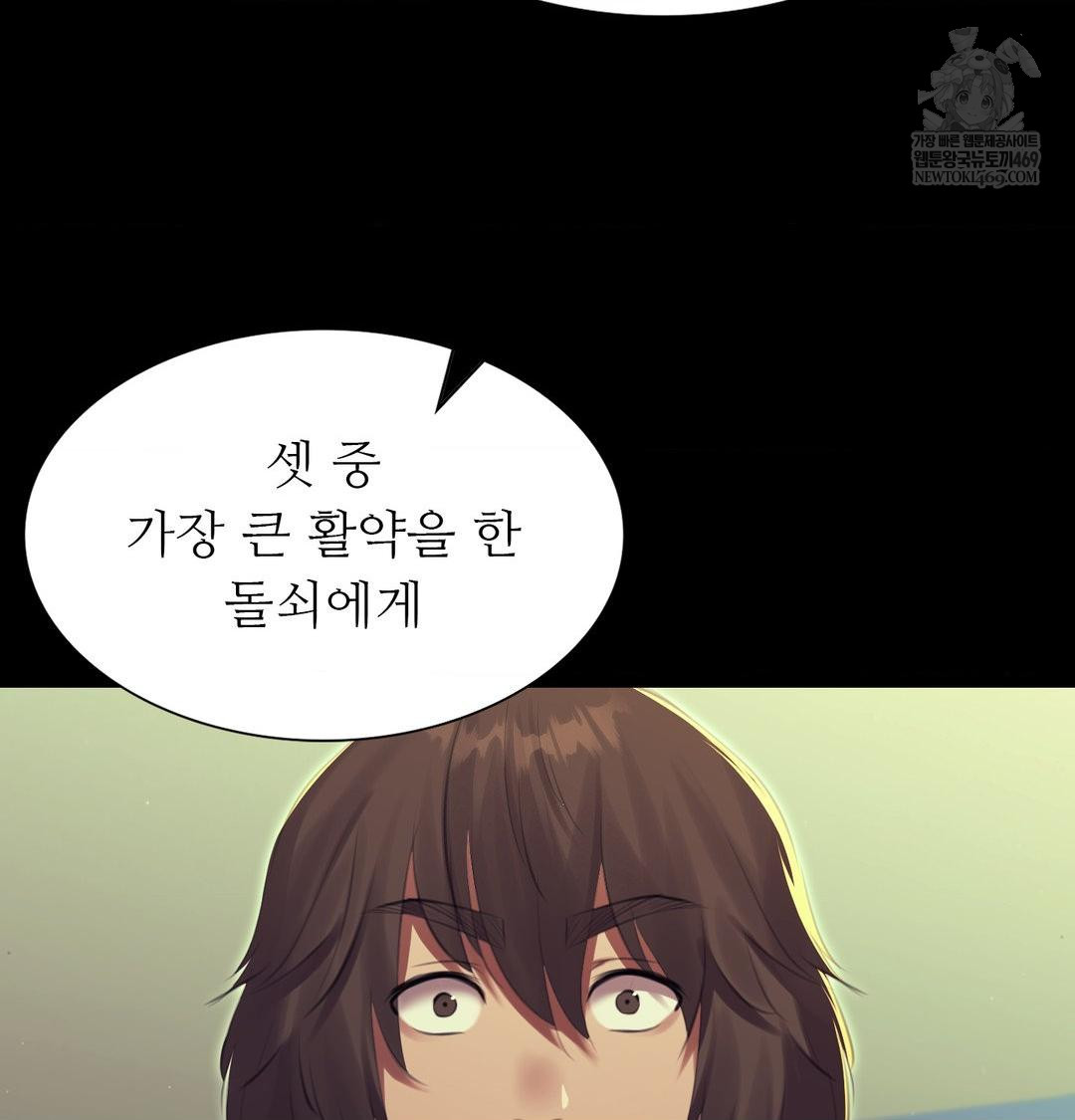 Madam Raw - Chapter 168 [photo 126] - MangaPorn