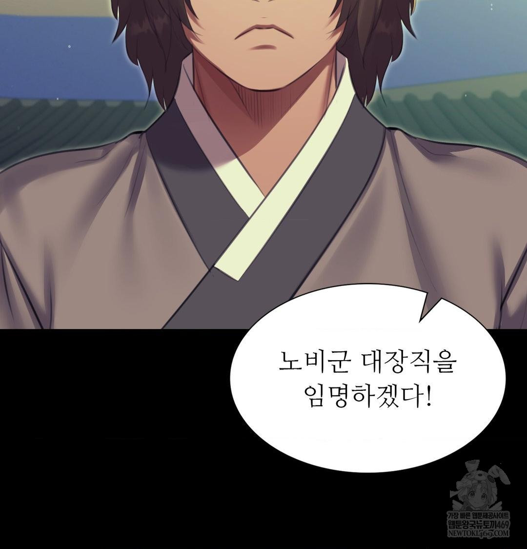 Madam Raw - Chapter 168 [photo 127] - MangaPorn