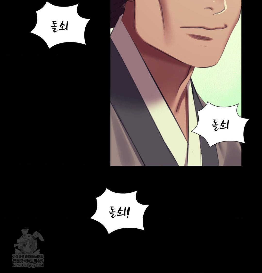 Madam Raw - Chapter 168 [photo 129] - MangaPorn