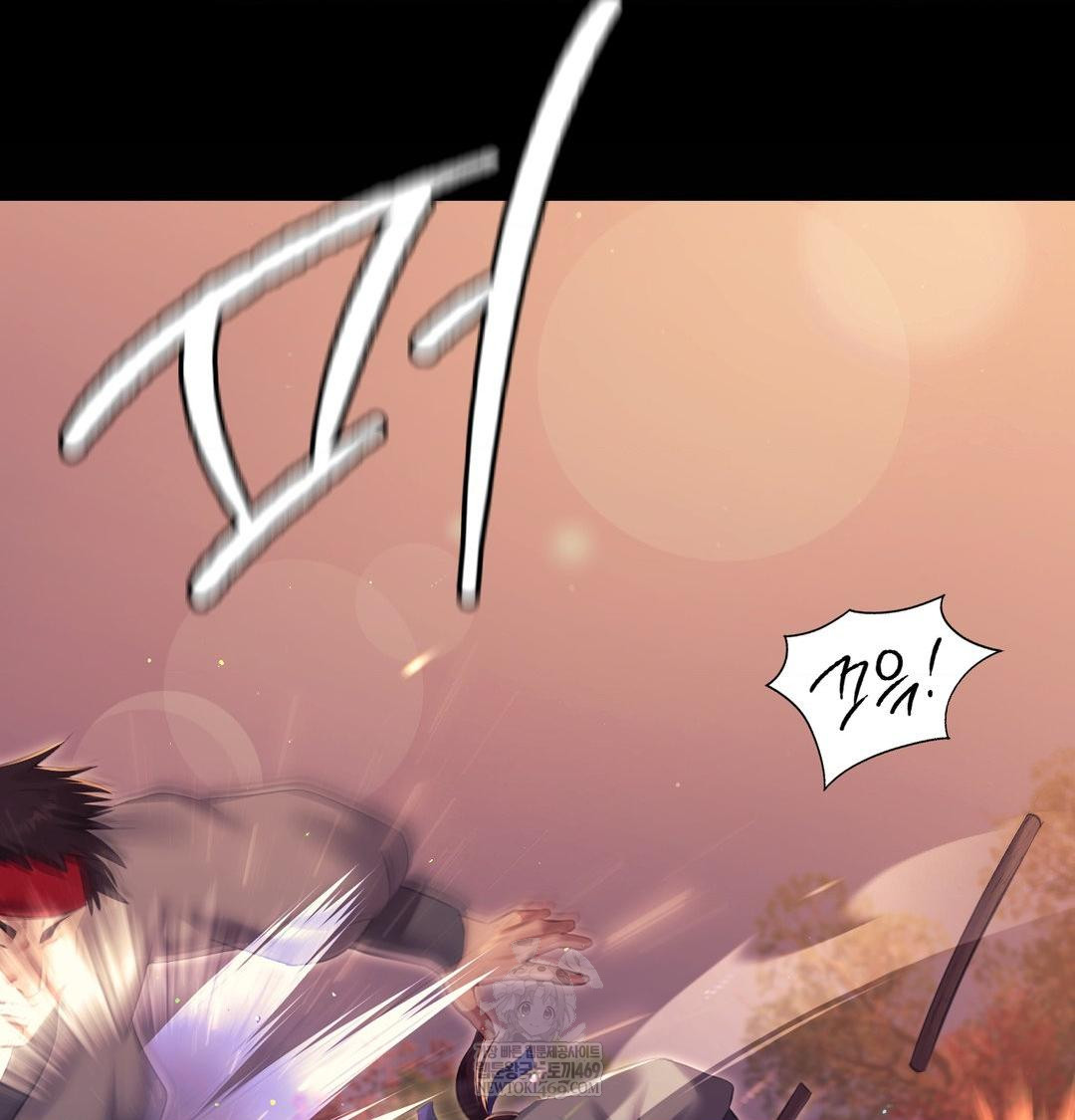 Madam Raw - Chapter 168 [photo 13] - MangaPorn