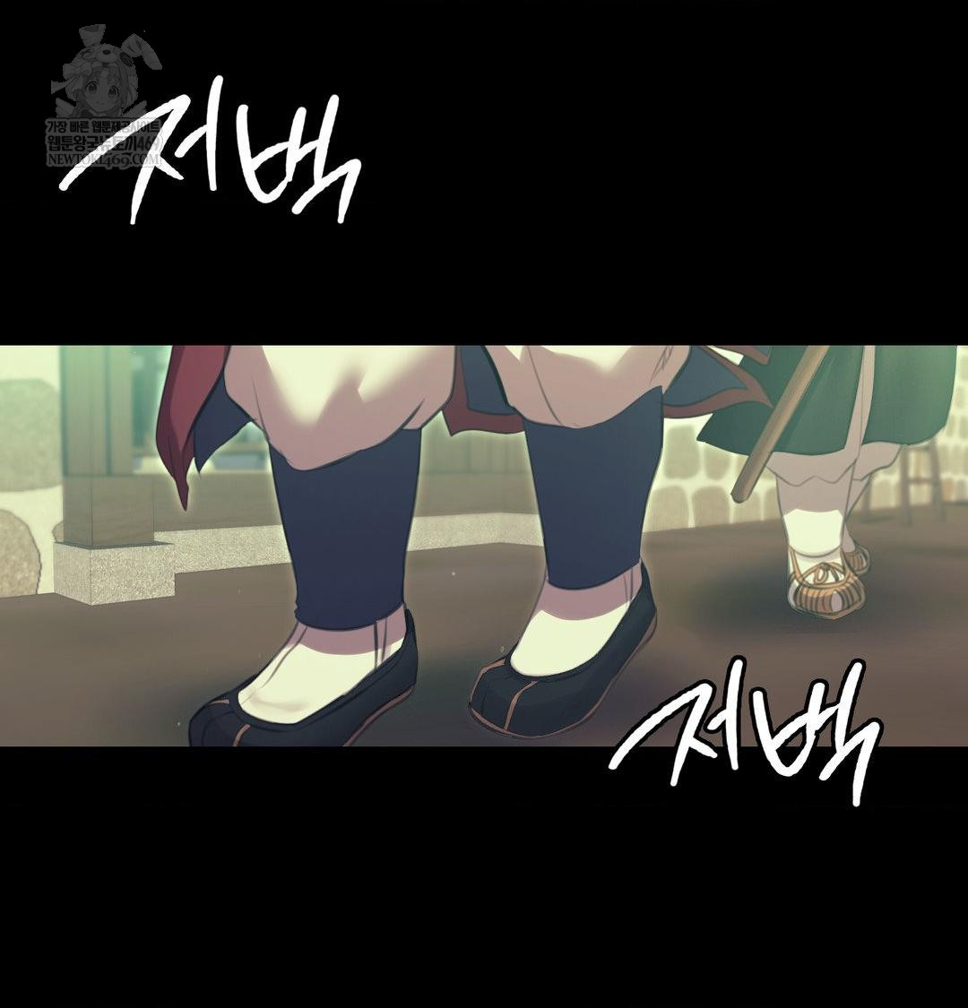 Madam Raw - Chapter 168 [photo 132] - MangaPorn