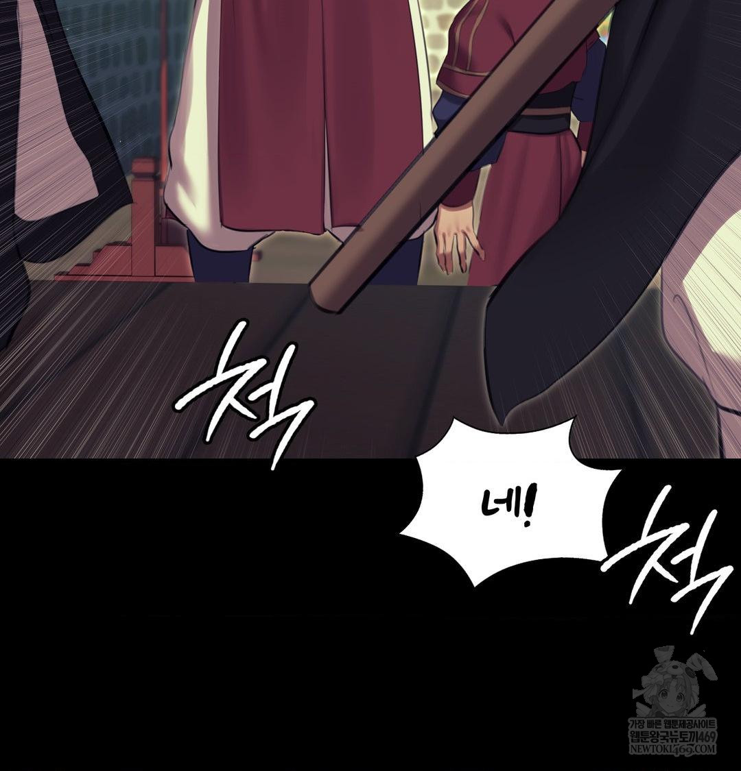 Madam Raw - Chapter 168 [photo 135] - MangaPorn