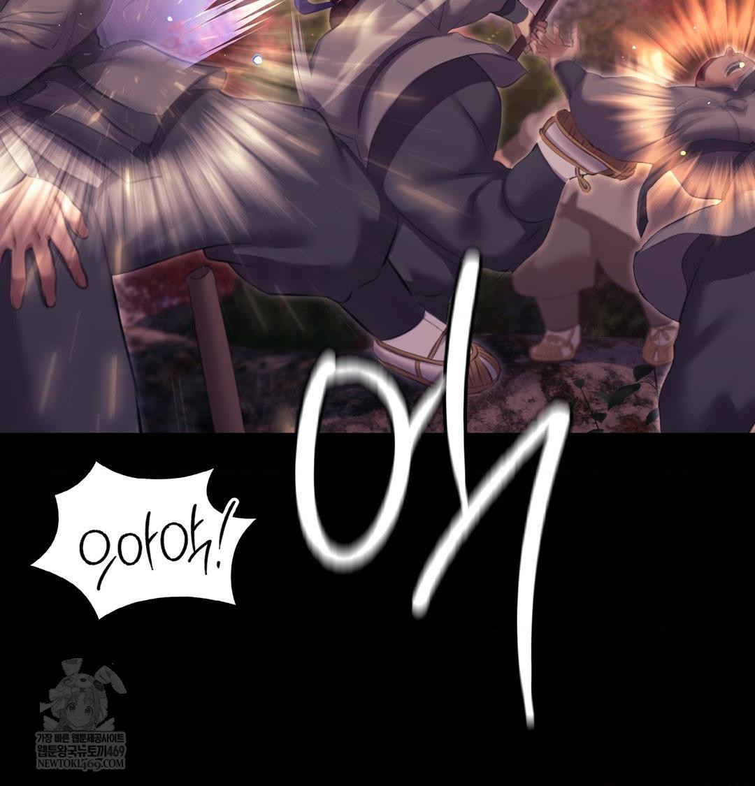 Madam Raw - Chapter 168 [photo 14] - MangaPorn