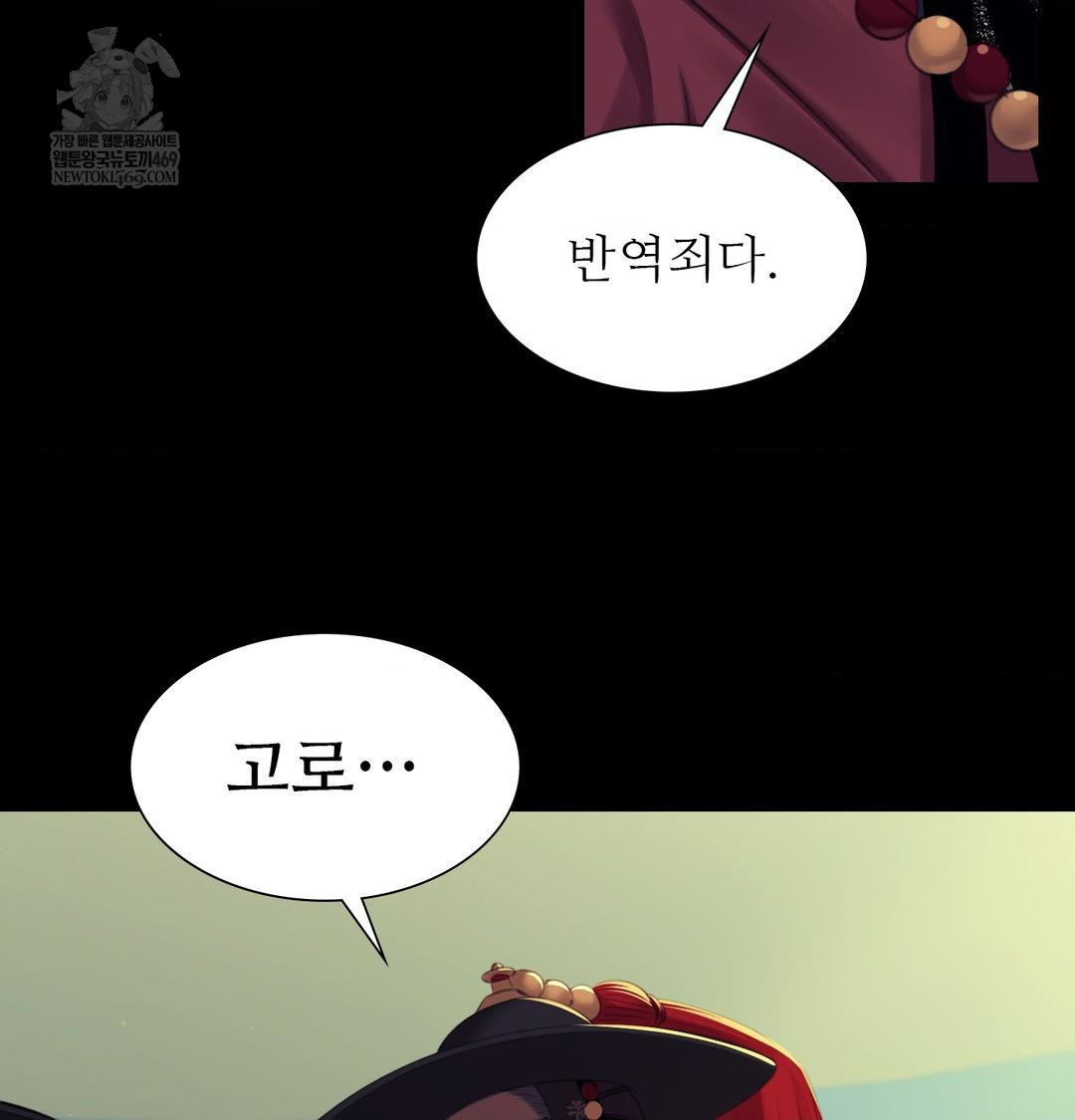 Madam Raw - Chapter 168 [photo 140] - MangaPorn