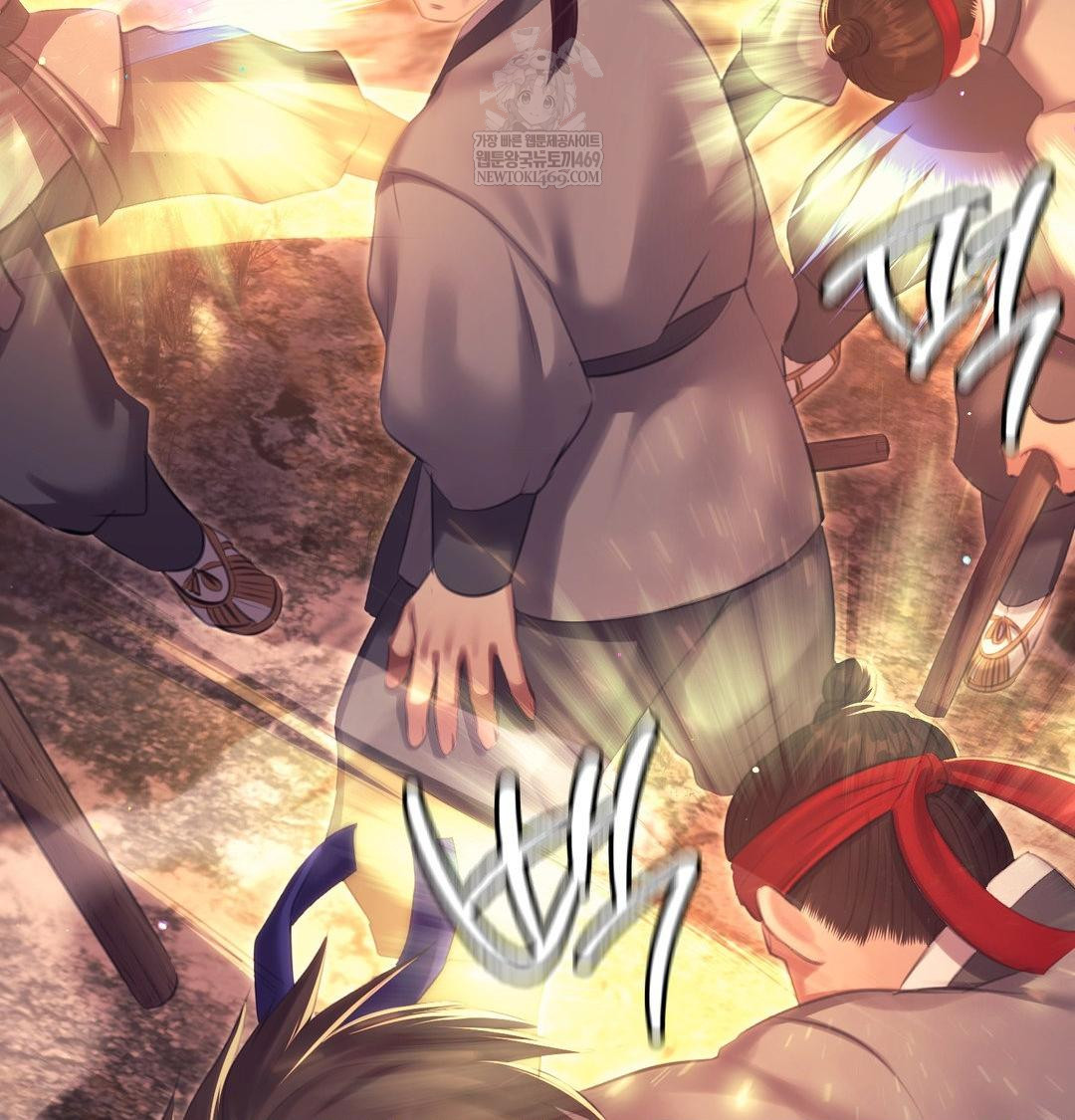 Madam Raw - Chapter 168 [photo 17] - MangaPorn